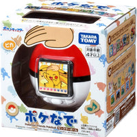 Takara Tomy (Takara Tomy) Monstruo de bolsillo Pokemon Pokenade Monster Ball