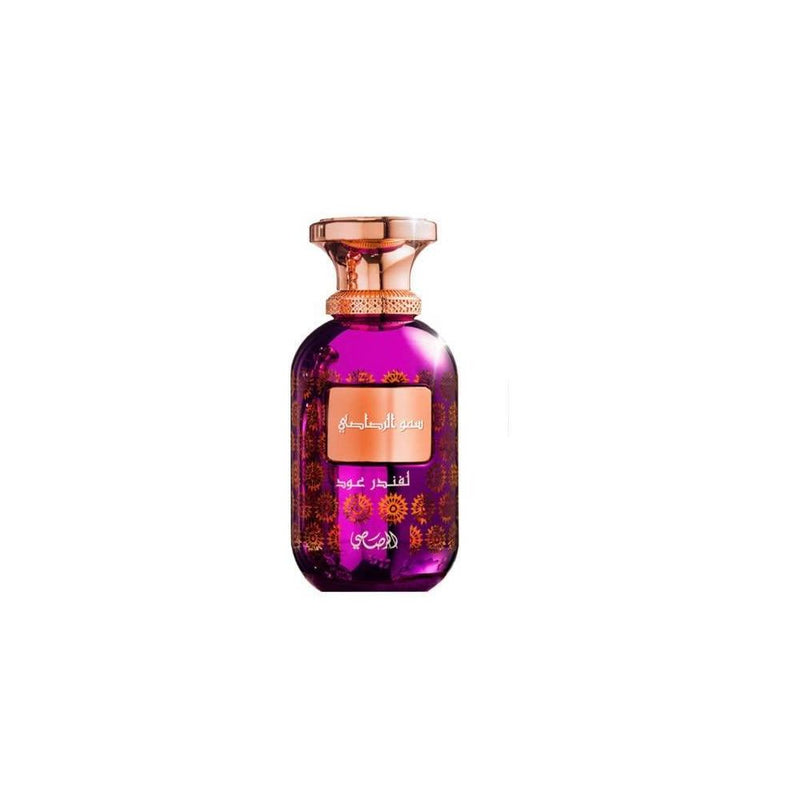 RASASI Somow Al Lavender Oud EDP, fragancia exótica y duradera para mujeres y hombres con aroma a lavanda y oud